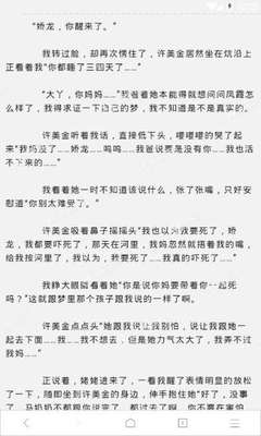 菲律宾移民局如何查看不良记录_菲律宾签证网